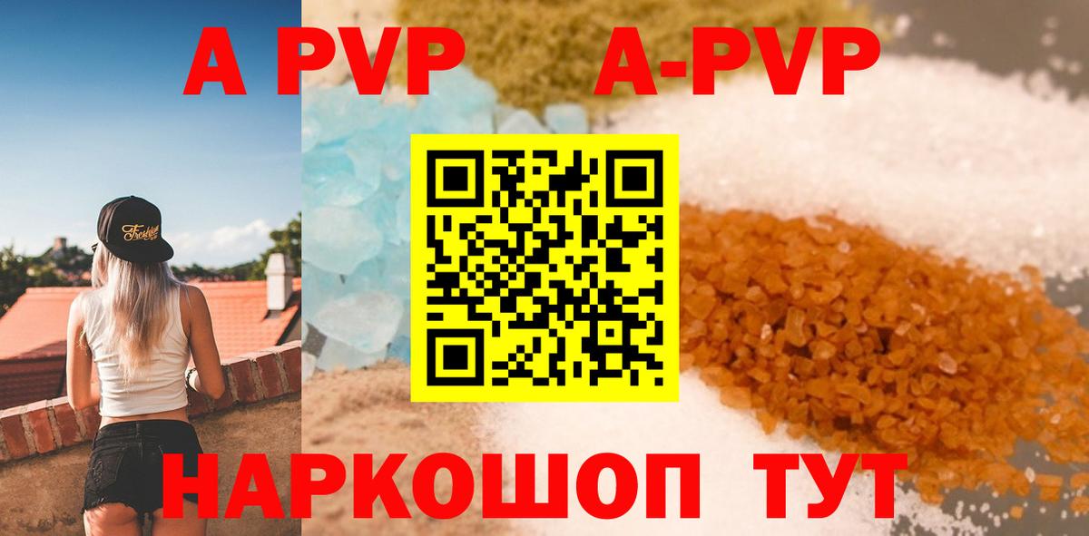 А ПВП СК Зерноград