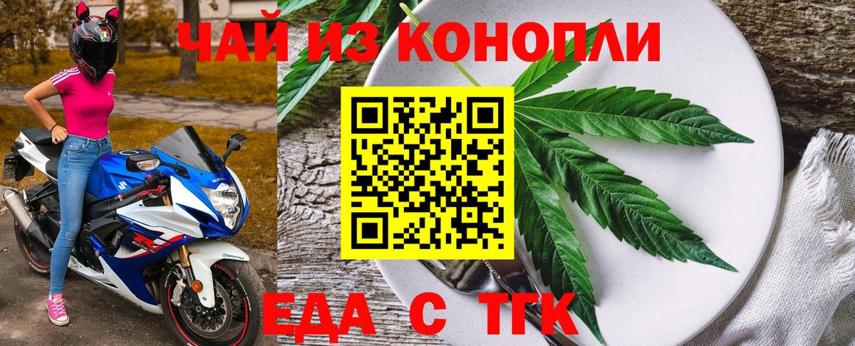 ГАШИШ  Зерноград  A PVP СК кристаллы  Кокаин  Вход с VPN  МЕФ кристаллы  Бошки Шишки 