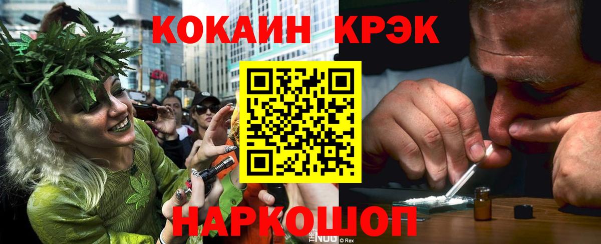 COCAIN Columbia  Вход с VPN  Кокаин  Кокаин Колумбийский  Зерноград 