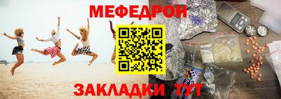 скорость mdpv Кинель