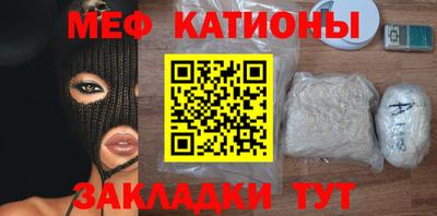 скорость mdpv Кинель