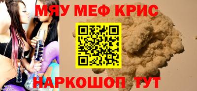 кристаллы Кингисепп