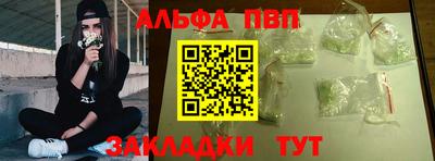 синтетический гашиш Кимры