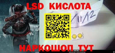 кристаллы Кингисепп