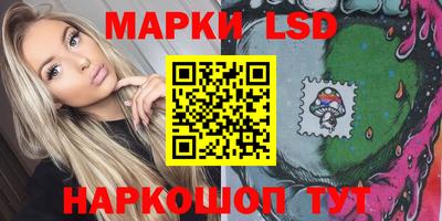 кристаллы Кингисепп