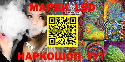 кристаллы Кингисепп