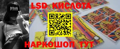 синтетический гашиш Кимры