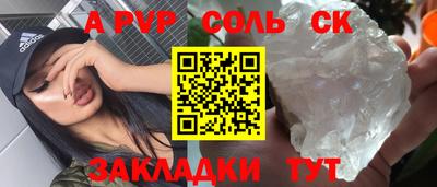синтетический гашиш Кимры