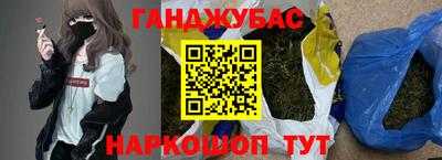 синтетический гашиш Кимры
