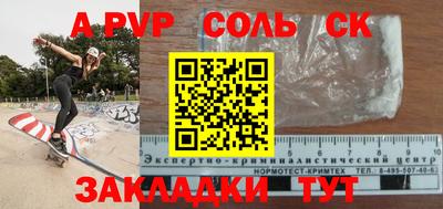 кристаллы Кингисепп