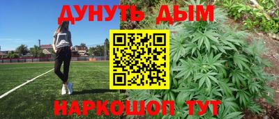 синтетический гашиш Кимры