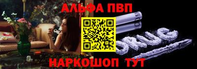 скорость mdpv Кинель