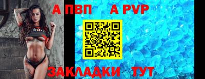 кристаллы Кингисепп