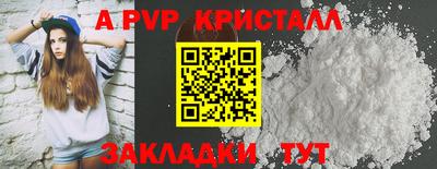 скорость mdpv Кинель