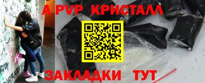 синтетический гашиш Кимры