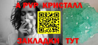 кристаллы Кингисепп