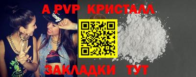 кристаллы Кингисепп