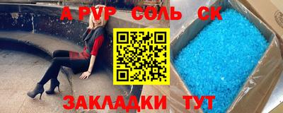 кристаллы Кингисепп