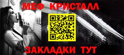 кристаллы Кингисепп