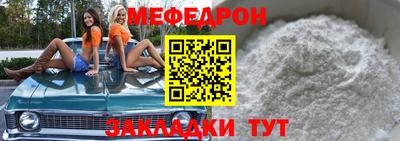 скорость mdpv Кинель
