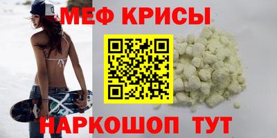 скорость mdpv Кинель