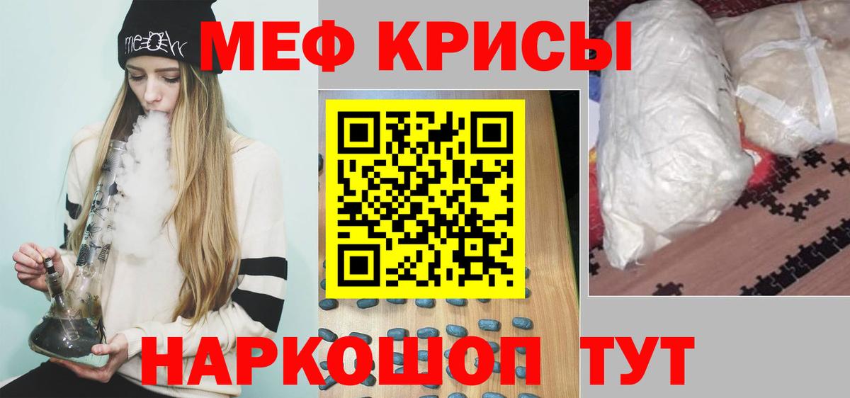 МЕФ Зерноград