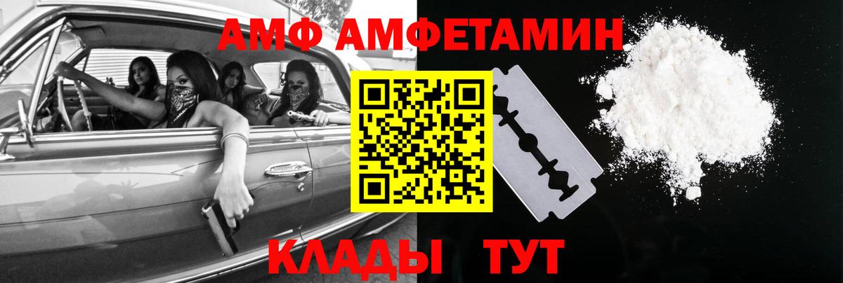 Первитин кристалл  Первитин  Зерноград  Вход с VPN 