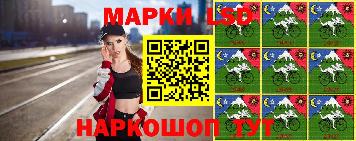 Наркотические марки  Марки 25I-NBOMe 1500мкг  Вход с VPN  Зерноград 